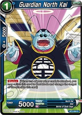 [BT1-050] Guardian North Kai