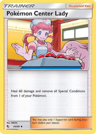 [64/68] Pokemon Center Lady