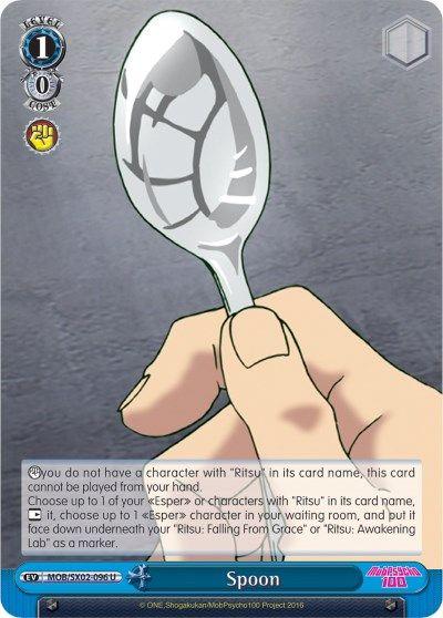 [SX02-096] Spoon