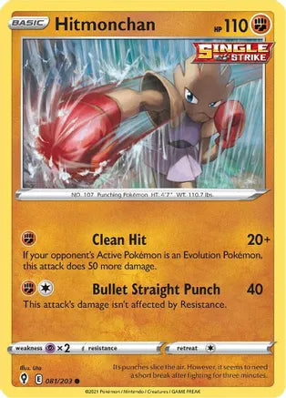 [081/203] Hitmonchan