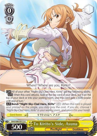 [S80-E012U] To Kirito's Side, Asuna