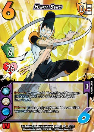 [082/117] Hanta Sero (1st Ed.)