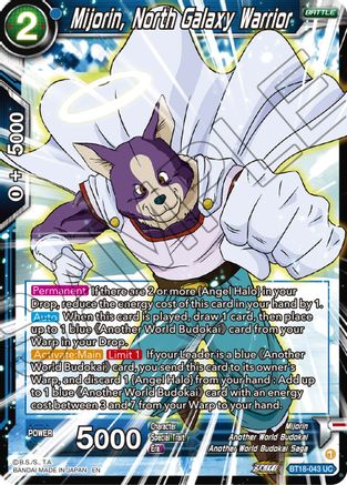 [BT18-043] Mijorin, North Galaxy Warrior