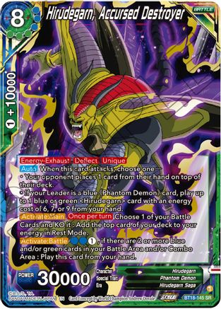 [BT18-145] Hirudegarn, Accursed Destroyer