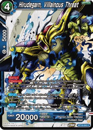 [BT19-043] Hirudegarn, Villainous threat (Foil)