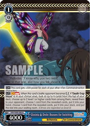 [SDS/SX05-085 R] Gloxinia & Drole: Reasons for Switching