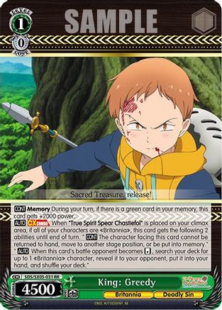 [SDS/SX05-031 RR] King: Greedy