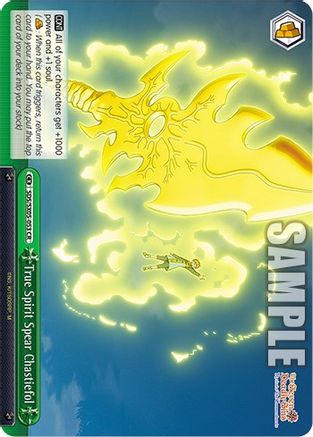 [SDS/SX05-053 CR] True Spirit Spear Chastiefol