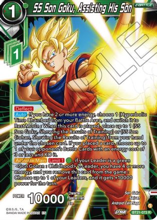 [BT21-073] SS Son Goku, Assisting His Son (Foil)