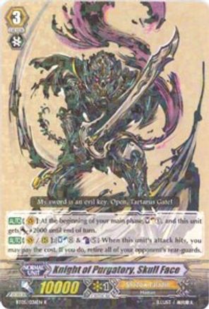 [BT05/036EN] Knight of Purgatory, Skull Face