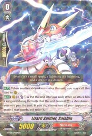 [BT06/041EN] Lizard Soldier, Saishin