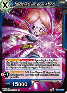 [BT10-034] Supreme Kai of Time, Unison of History