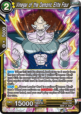 [BT11-107] Vinegar of the Demonic Elite Four RE (Foil)