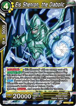 [BT11-111] Eis Shenron, the Diabolic RE (Foil)