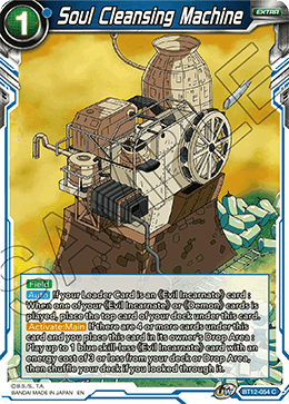 [BT12-054] Soul Cleansing Machine