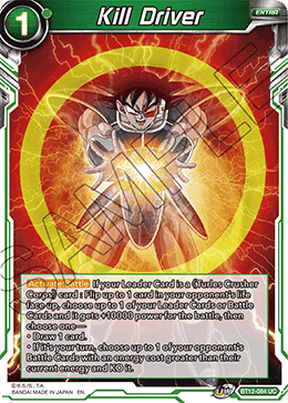 [BT12-084] Kill Driver