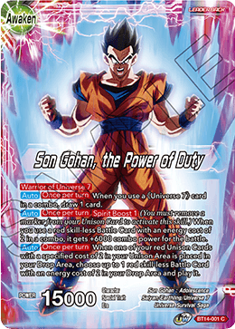 [BT14-001] Son Gohan // Son Gohan, the Power of Duty