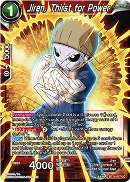 [BT14-017] Jiren, Thirst for Power