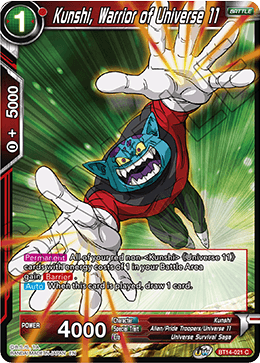 [BT14-021] Kunshi, Warrior of Universe 11