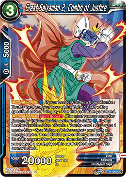 [BT14-048] Great Saiyaman 2, Combo of Justice (Foil)