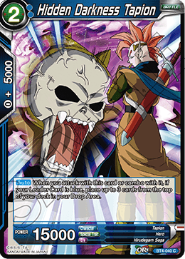 [BT4-040] Hidden Darkness Tapion