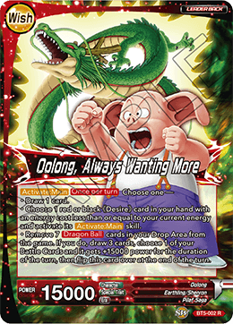 [BT5-002] Pilaf // Oolong, Always Wanting More