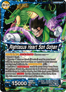 [BT5-026] Son Gohan // Righteous Heart Son Gohan