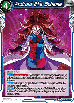 [BT8-041] Android 21's Scheme