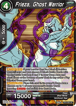 [BT8-094] Frieza, Ghost Warrior