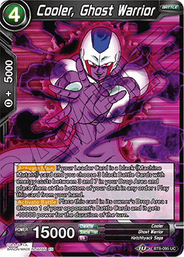 [BT8-095] Cooler, Ghost Warrior