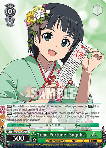 [SAO/S100-E043] Great Fortune! Suguha