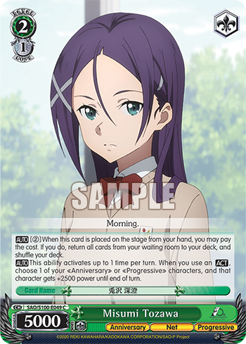 [SAO/S100-E049] Misumi Tozawa