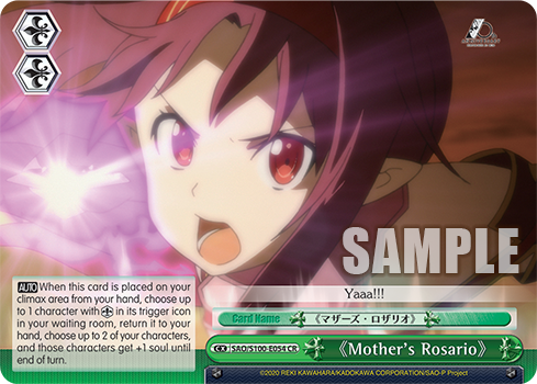 [SAO/S100-E054] <Mother's Rosario>