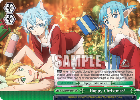 [SAO/S100-E056] Happy Christmas!