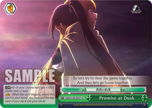 [SAO/S100-E057] Promise at Dusk