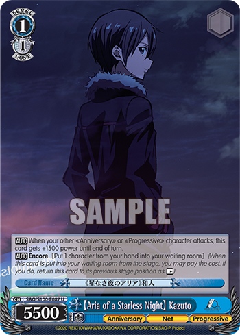 [SAO/S100-E087] [Aria of a Starless Night] Kazuto