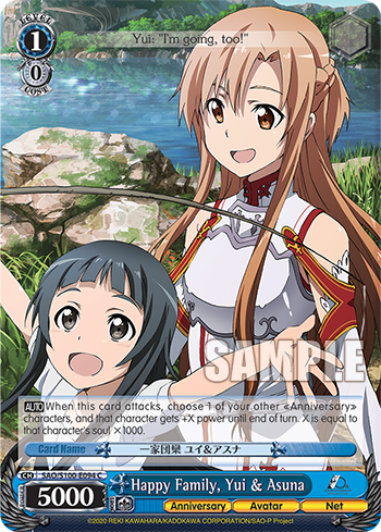 [SAO/S100-E094] Happy Family, Asuna & Yui